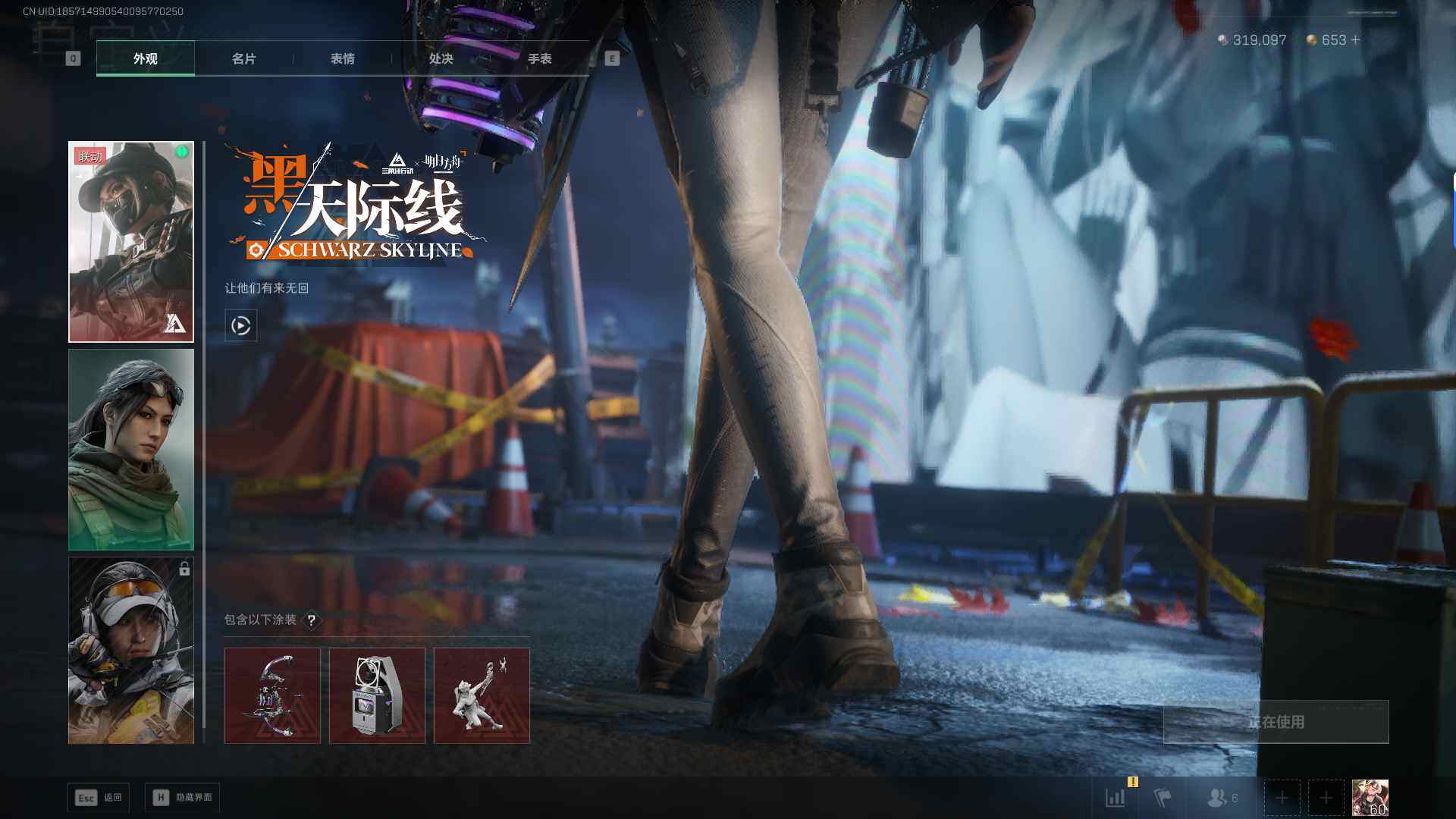 SJZEY392102三角洲行动账号详情图13