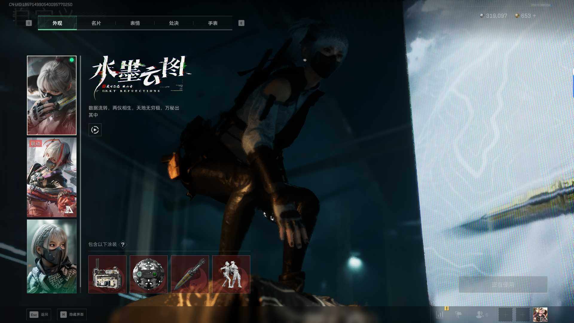 SJZEY392102三角洲行动账号详情图14