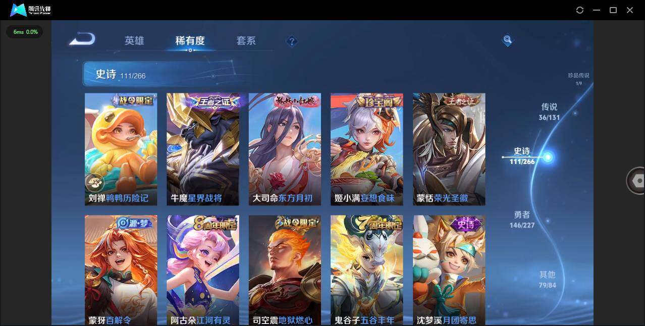 WZLXY3445204王者荣耀账号详情图13