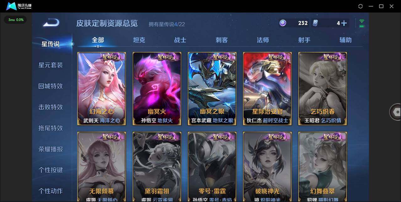 WZLXY3445204王者荣耀账号详情图18