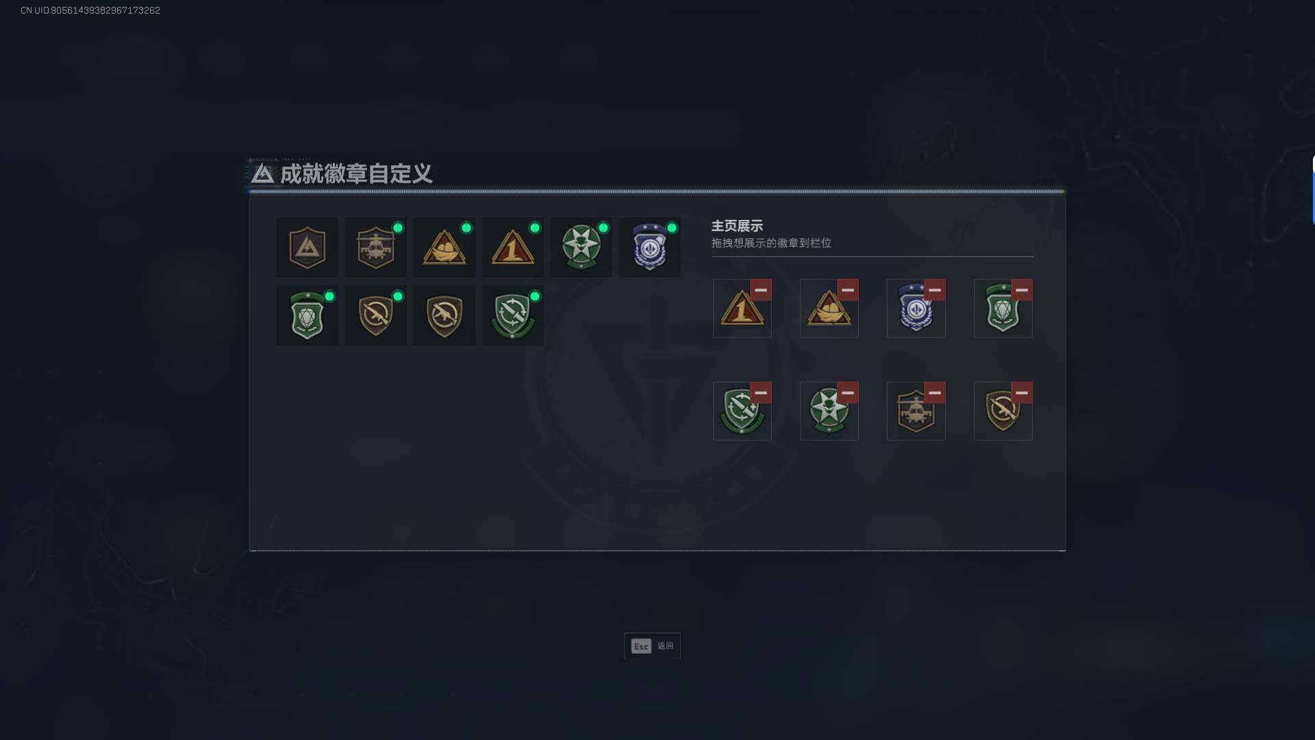 SJZEY392103三角洲行动账号详情图4