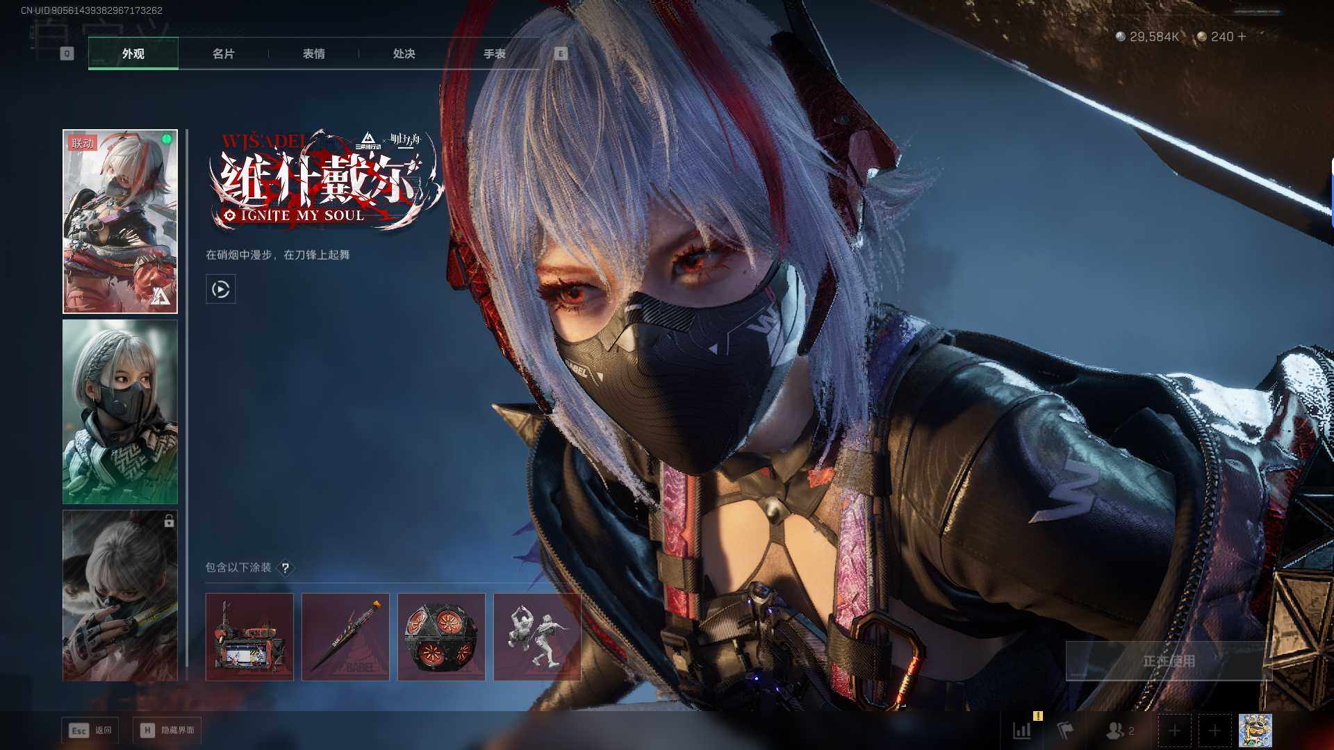 SJZEY392103三角洲行动账号详情图8