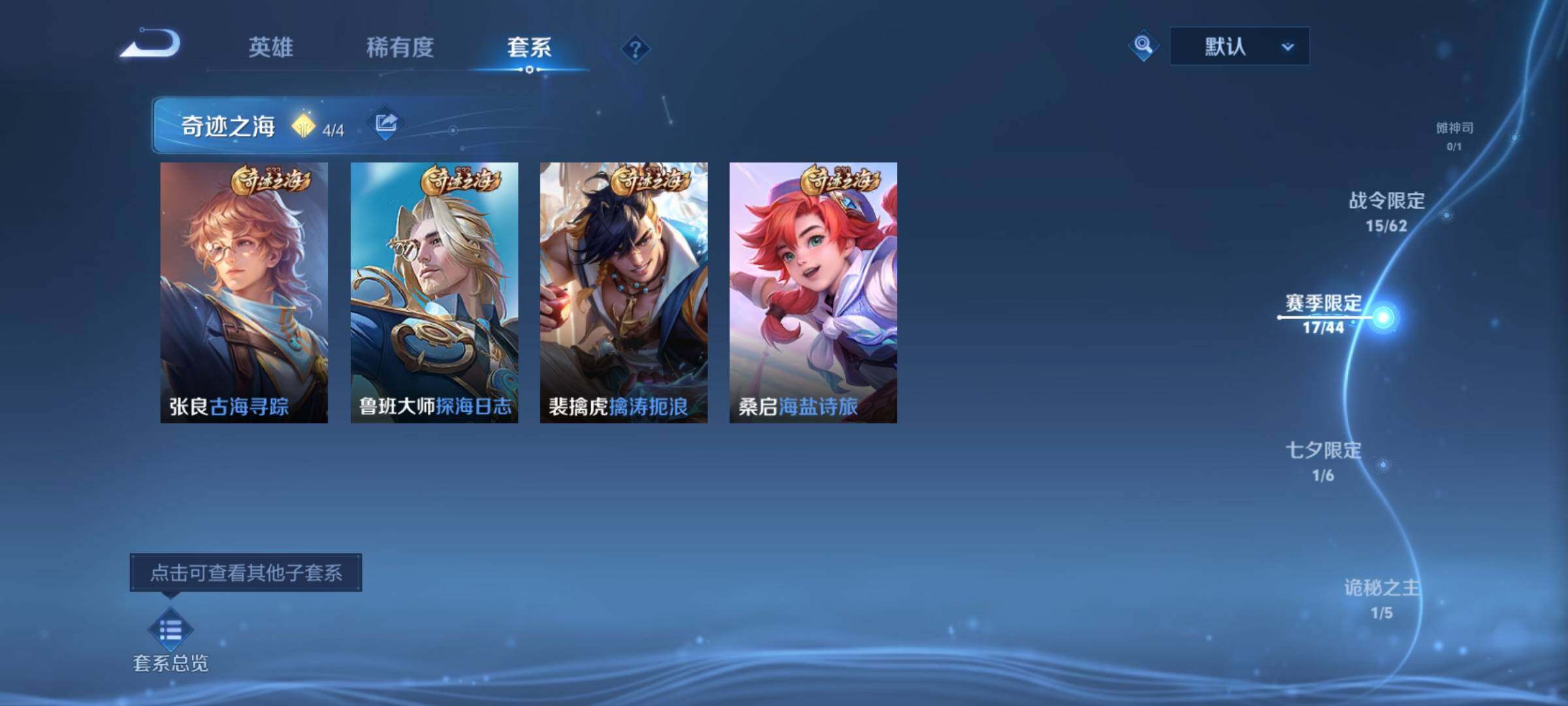 WZEY3445287王者荣耀账号详情图16