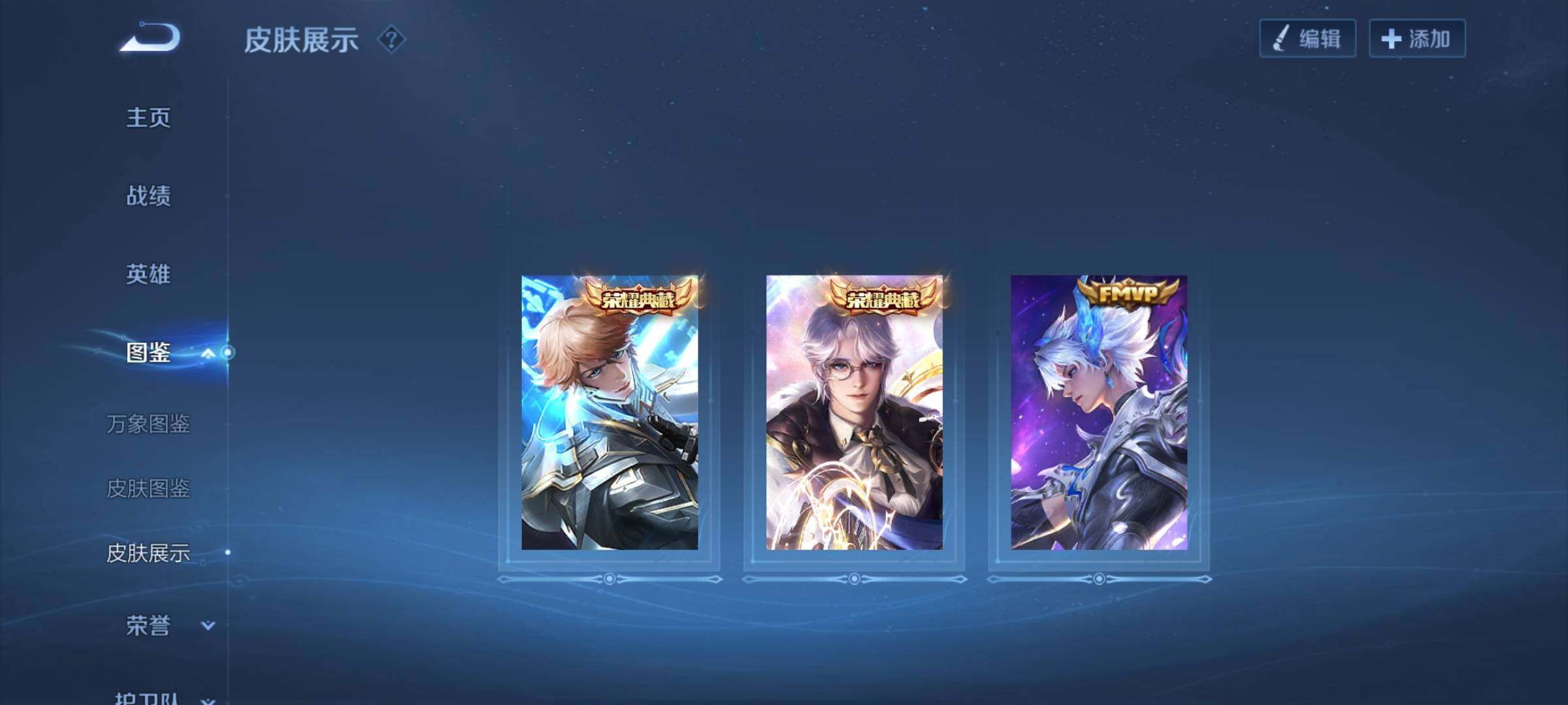 WZEY3445287王者荣耀账号详情图19