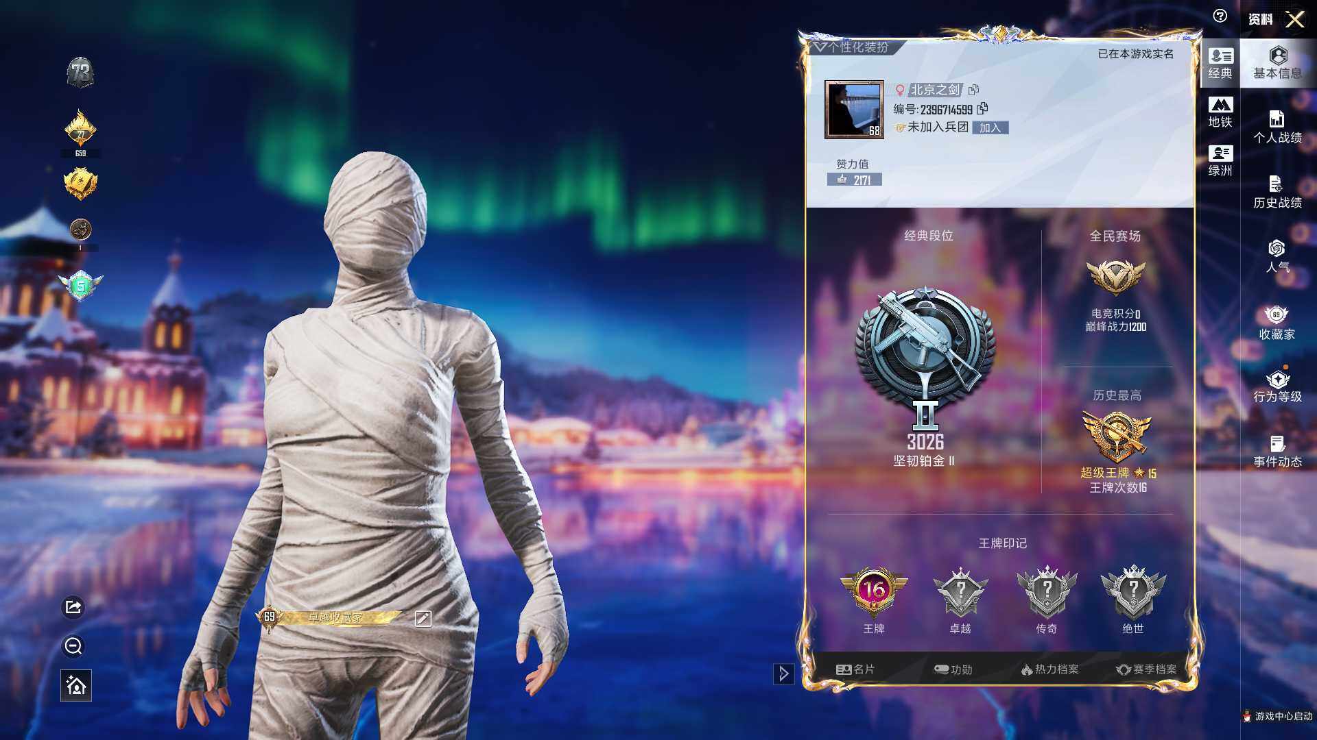 HPQM3437627和平精英账号详情图9 HPQM3437627和平精英账号详情图9