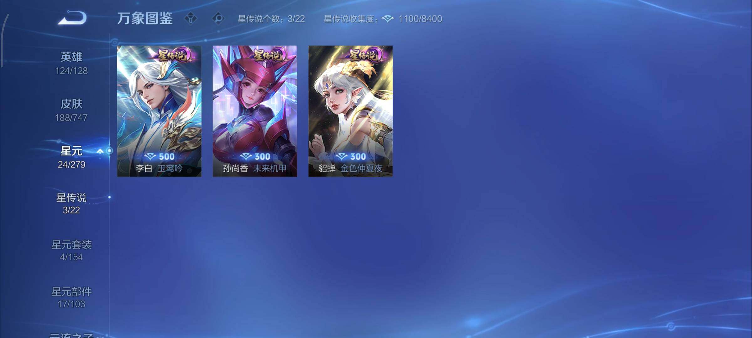 WZCMY3446949王者荣耀账号详情图14