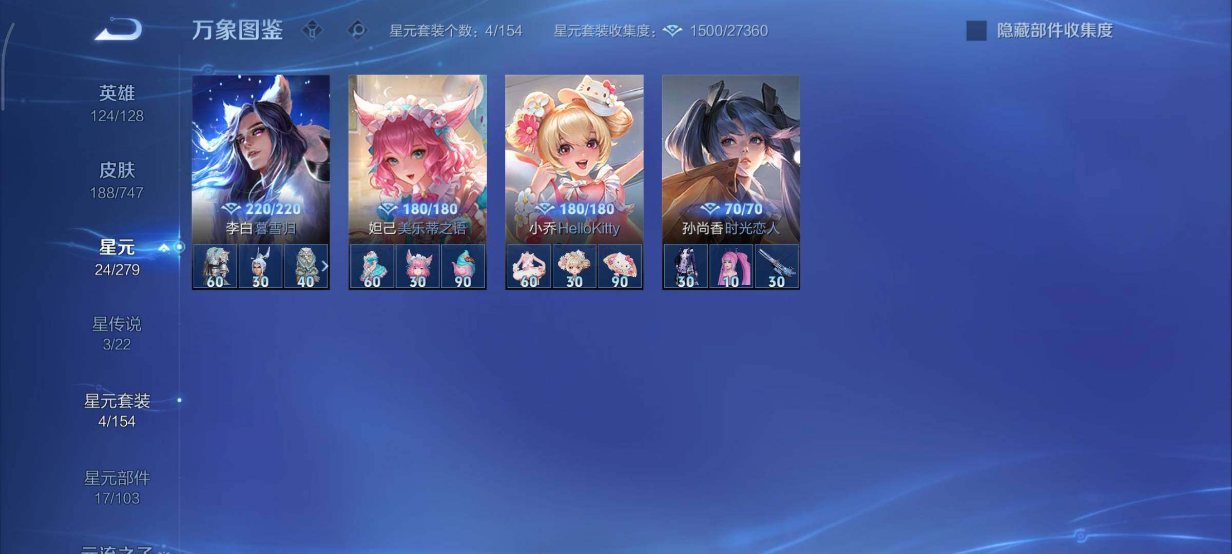 WZCMY3446949王者荣耀账号详情图15