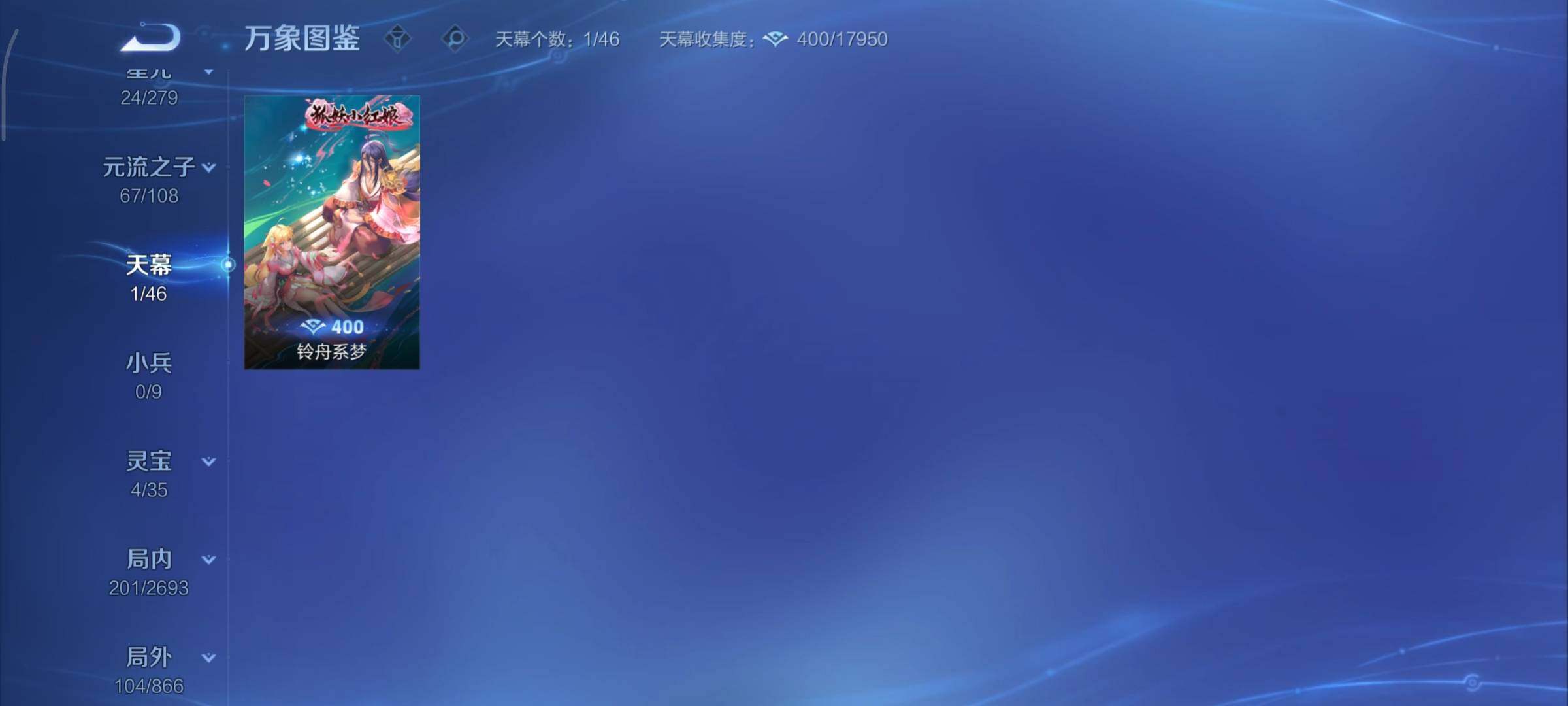 WZCMY3446949王者荣耀账号详情图16