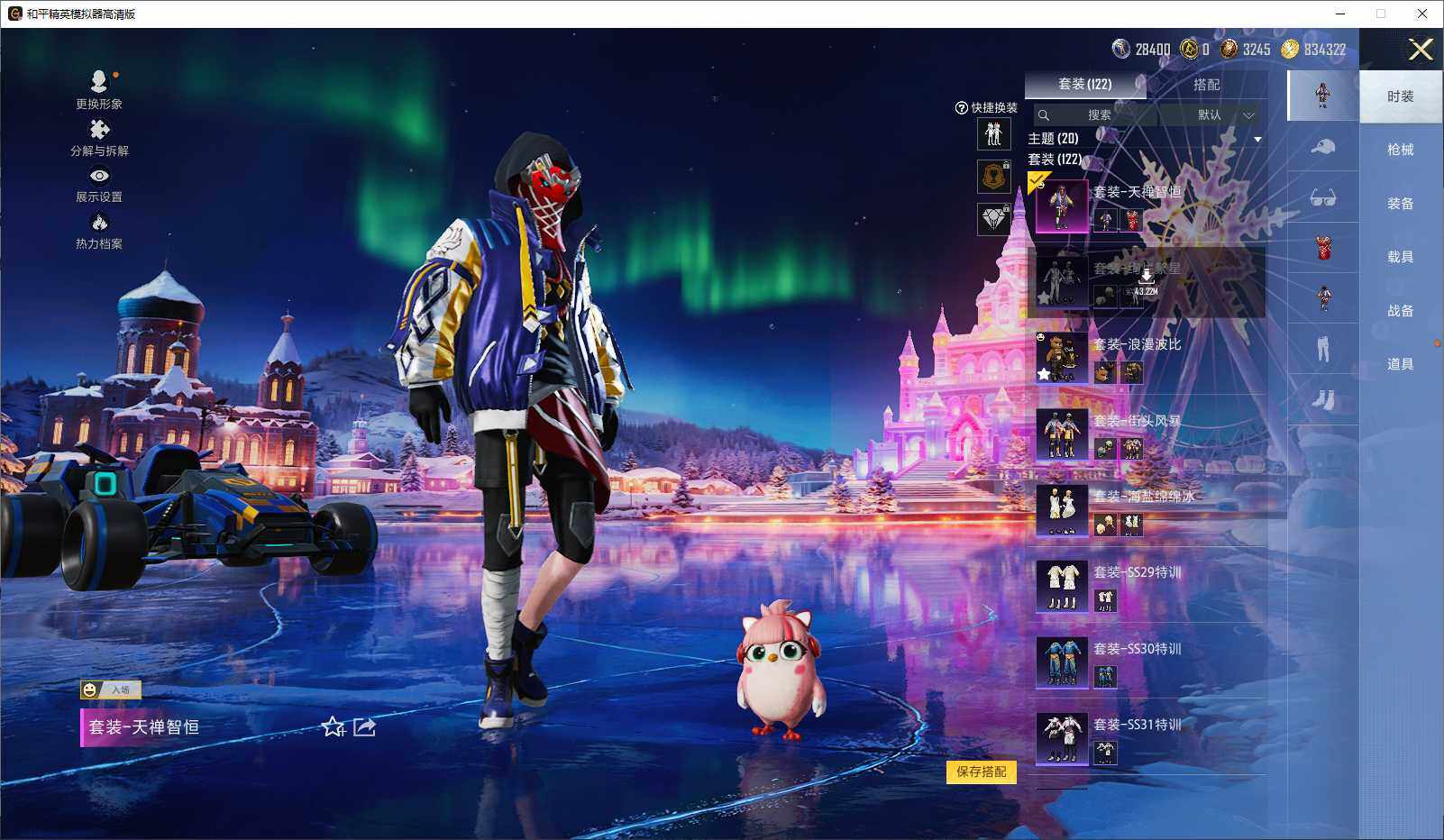 HPLX3440679和平精英账号详情图6