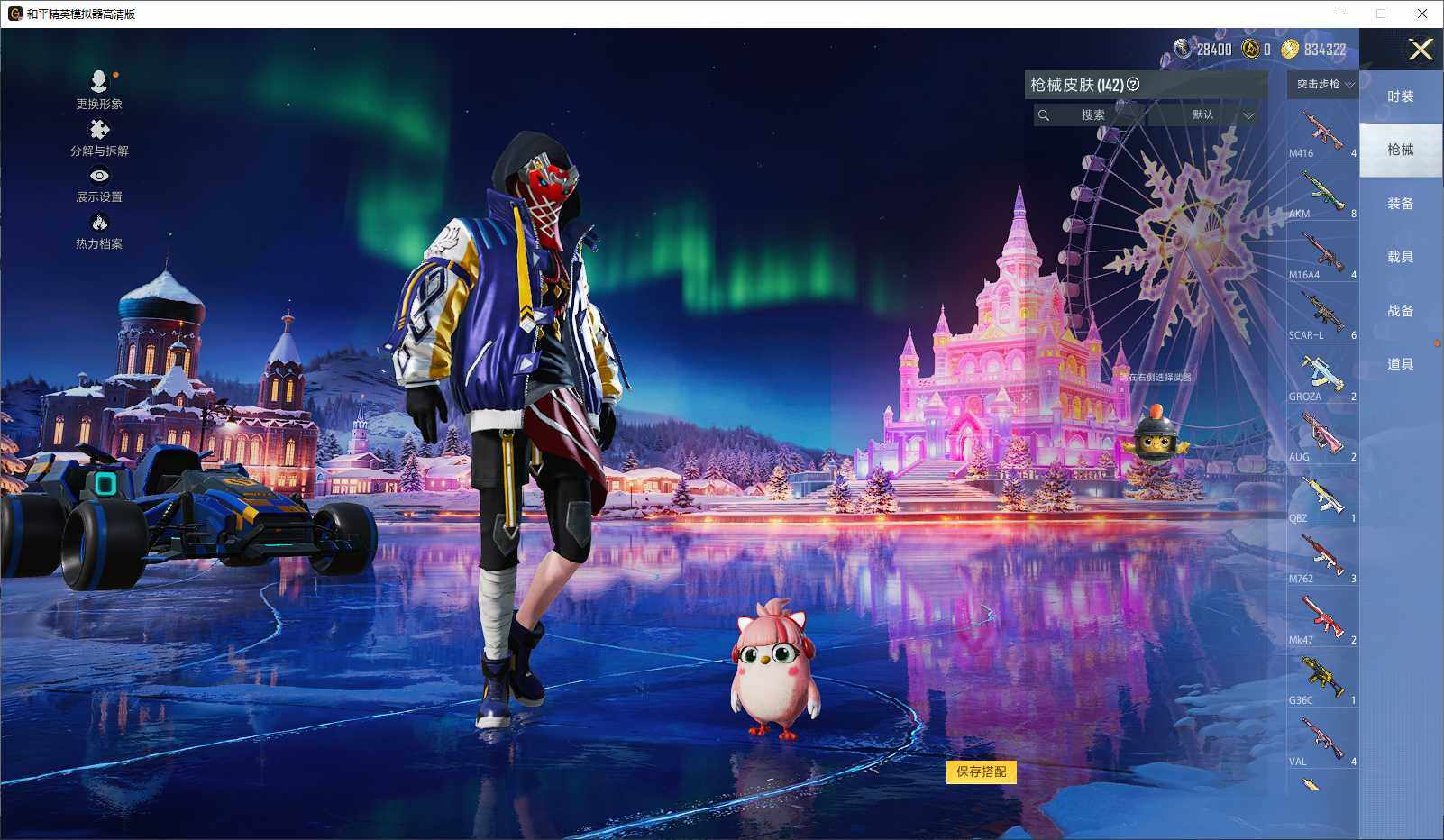 HPLX3440679和平精英账号详情图7