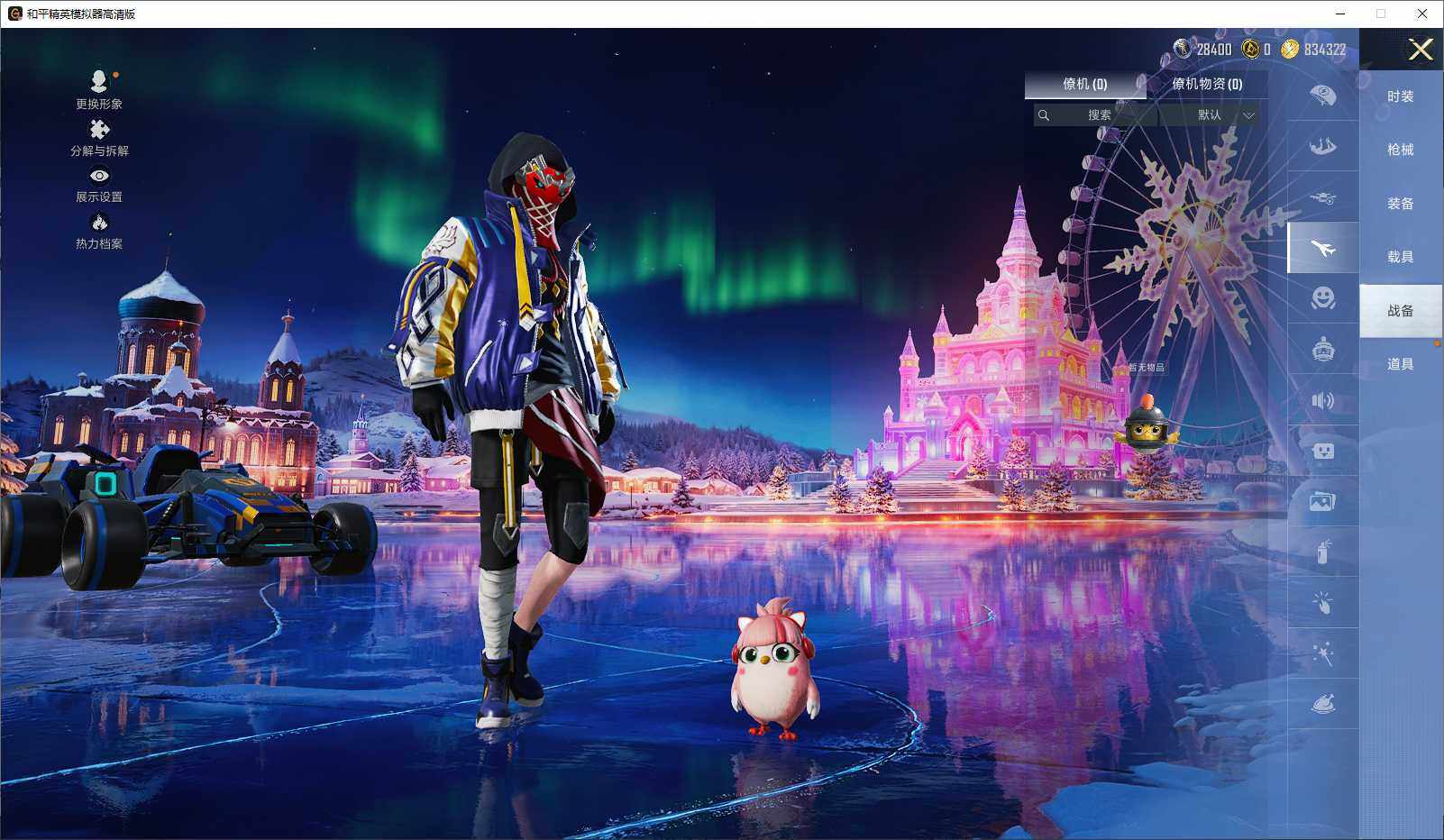 HPLX3440679和平精英账号详情图9