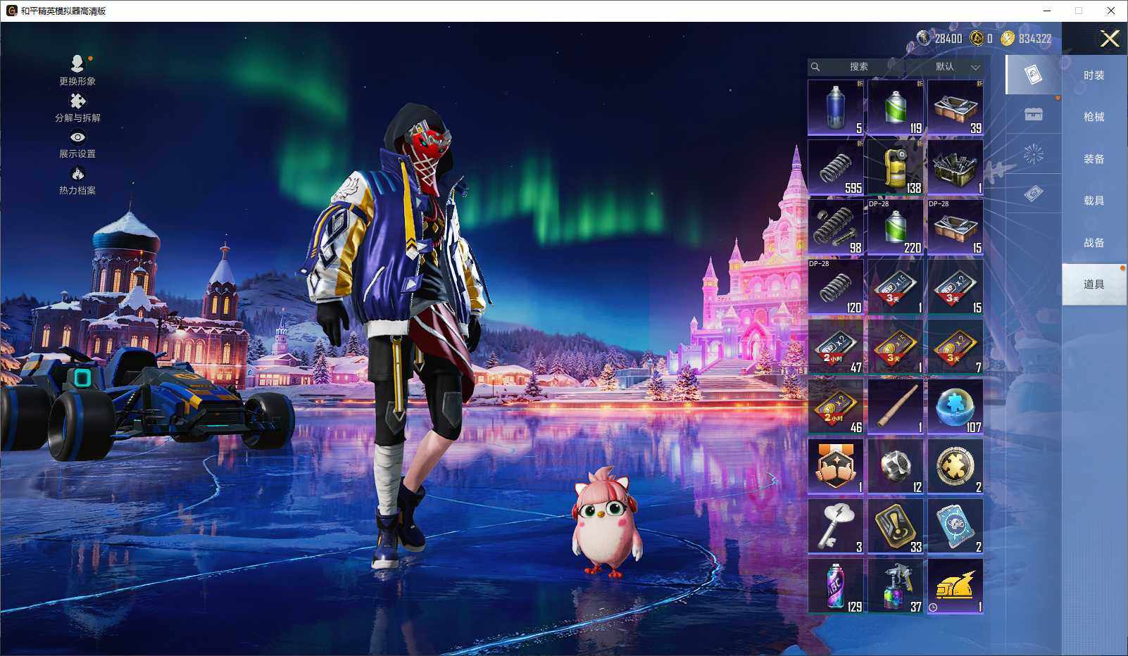 HPLX3440679和平精英账号详情图10