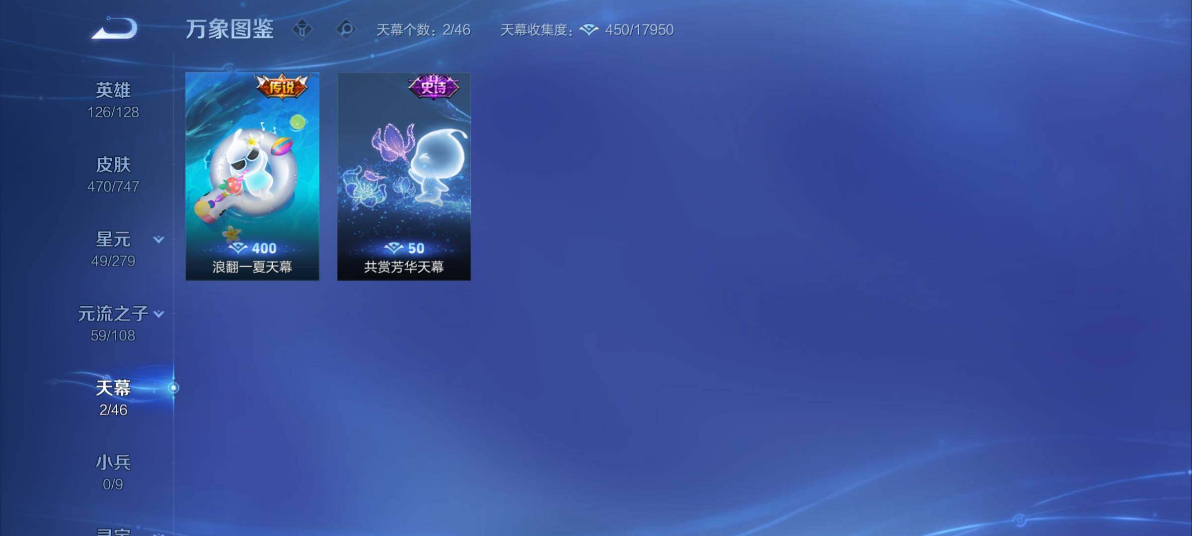 WZCMY3450873王者荣耀账号详情图19