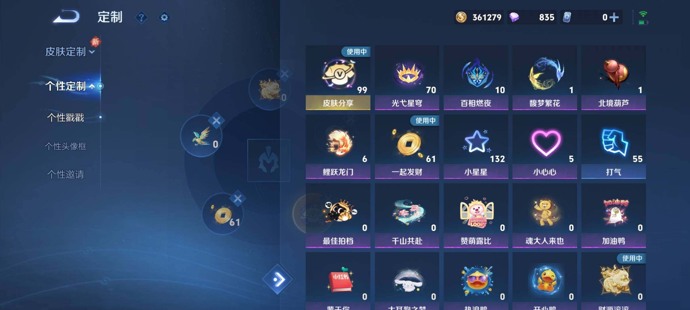 WZCMY3450873王者荣耀账号详情图22