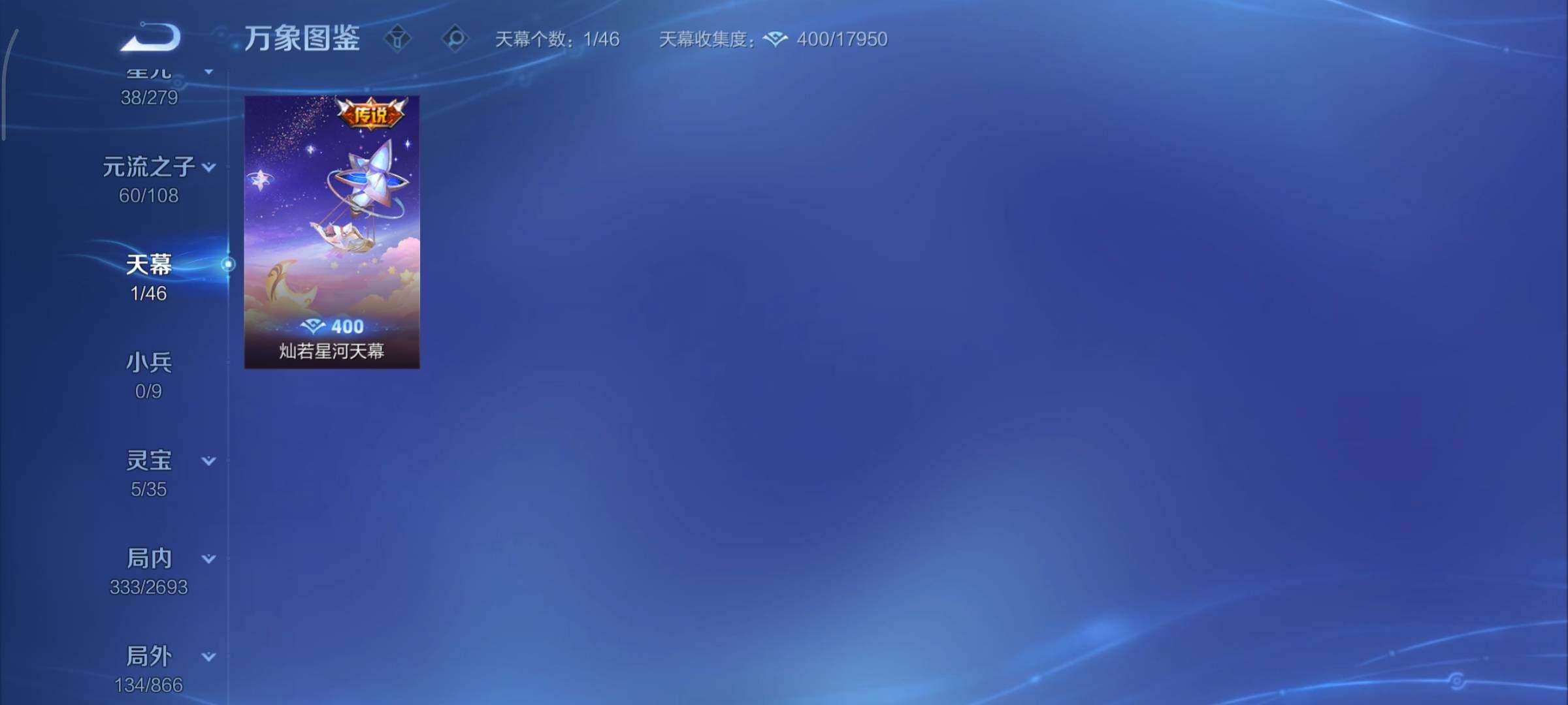 WZCMY3448924王者荣耀账号详情图20