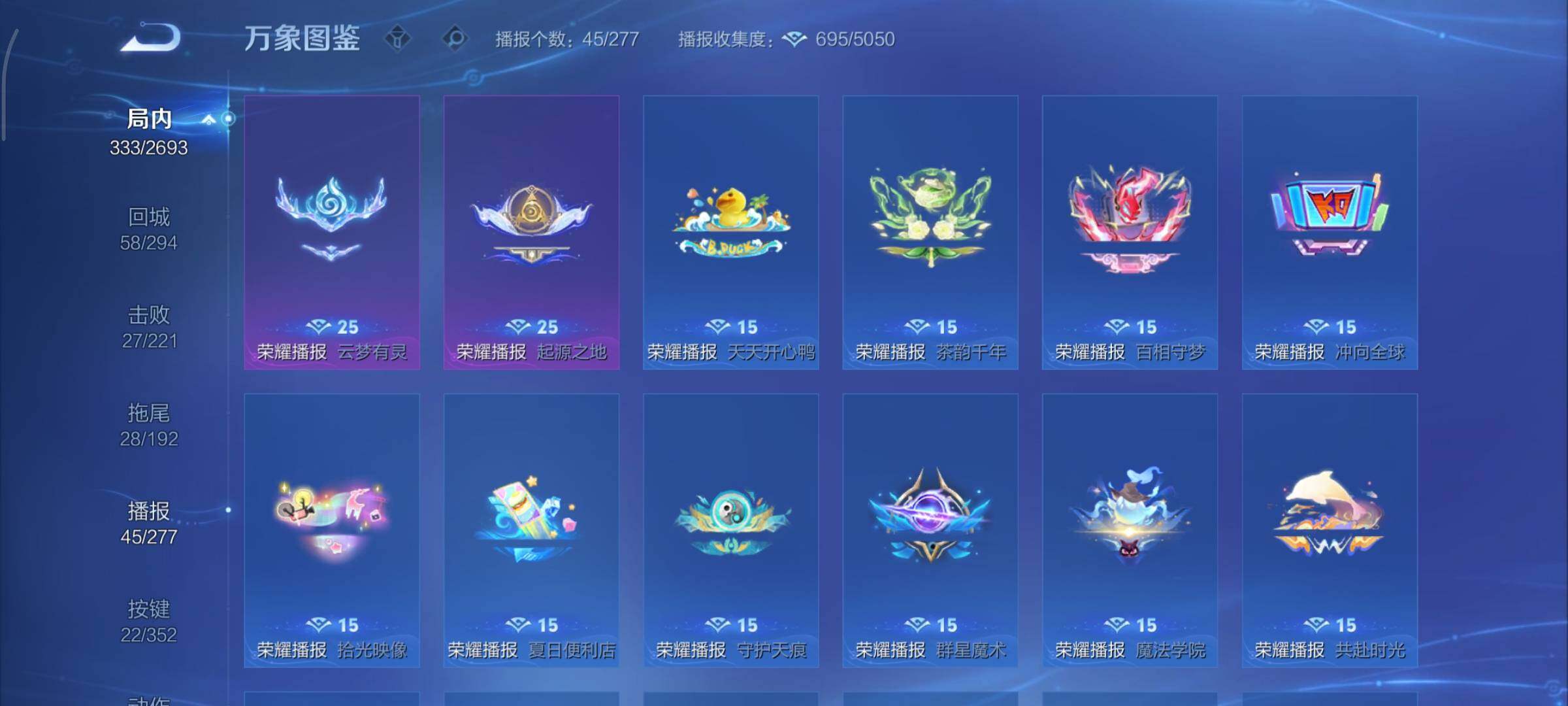 WZCMY3448924王者荣耀账号详情图21