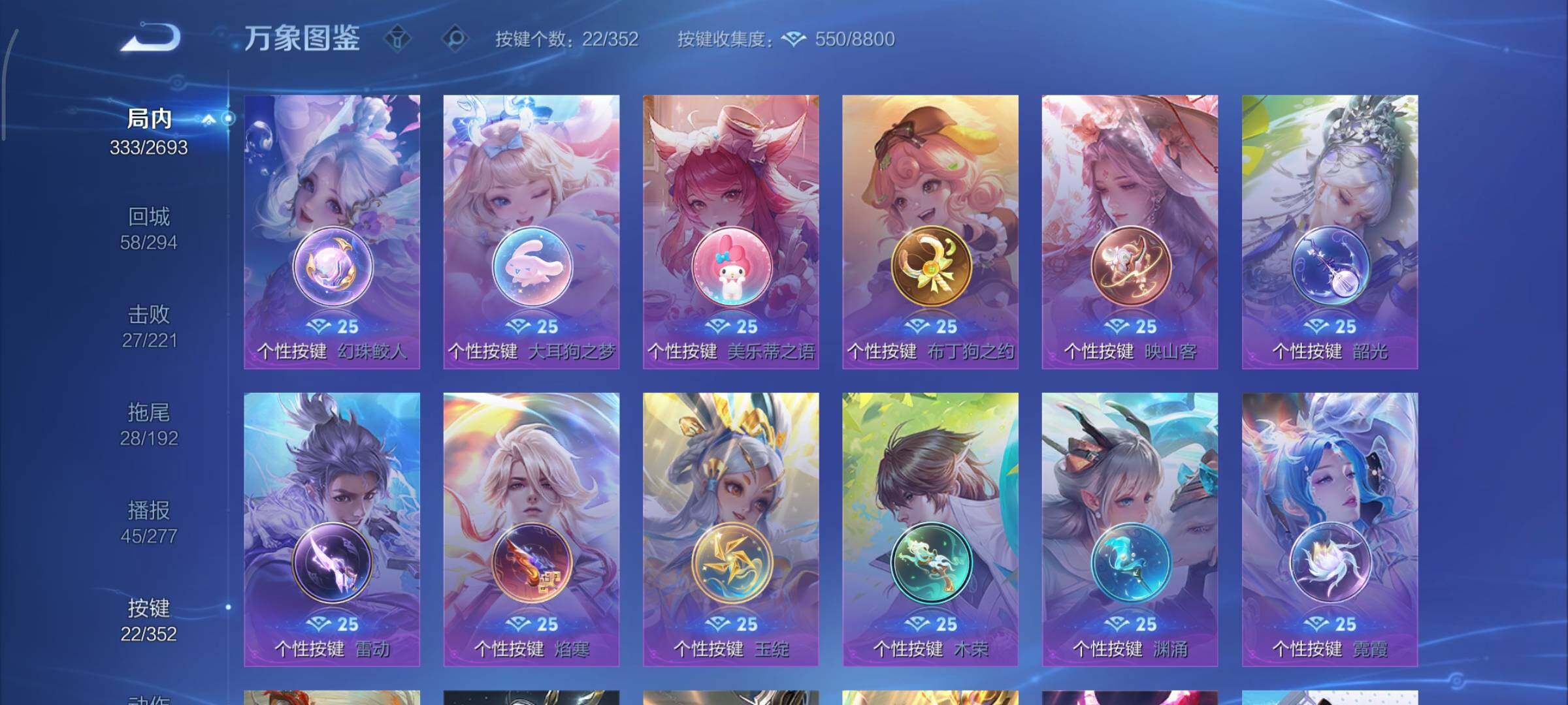 WZCMY3448924王者荣耀账号详情图22