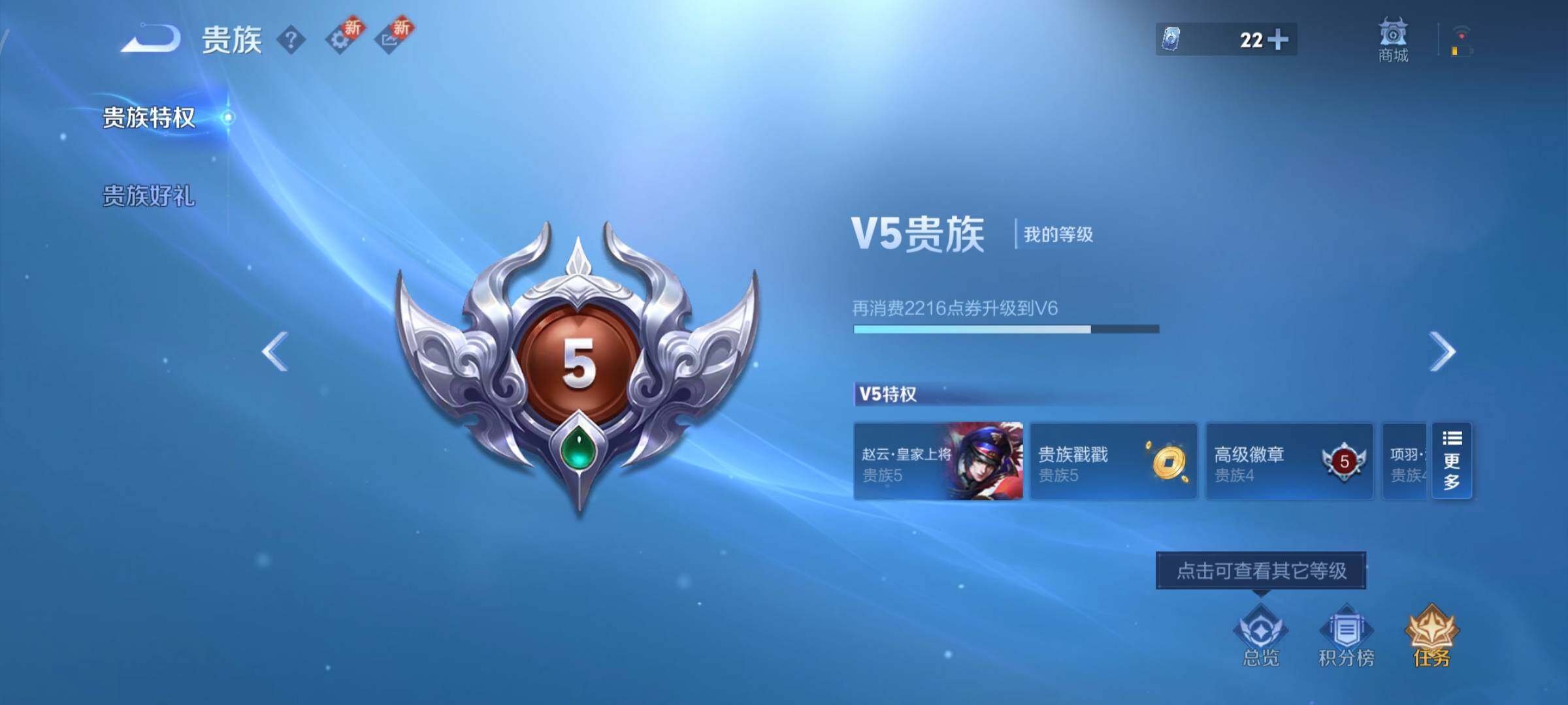 WZCMY3448934王者荣耀账号详情图16 WZCMY3448934王者荣耀账号详情图16