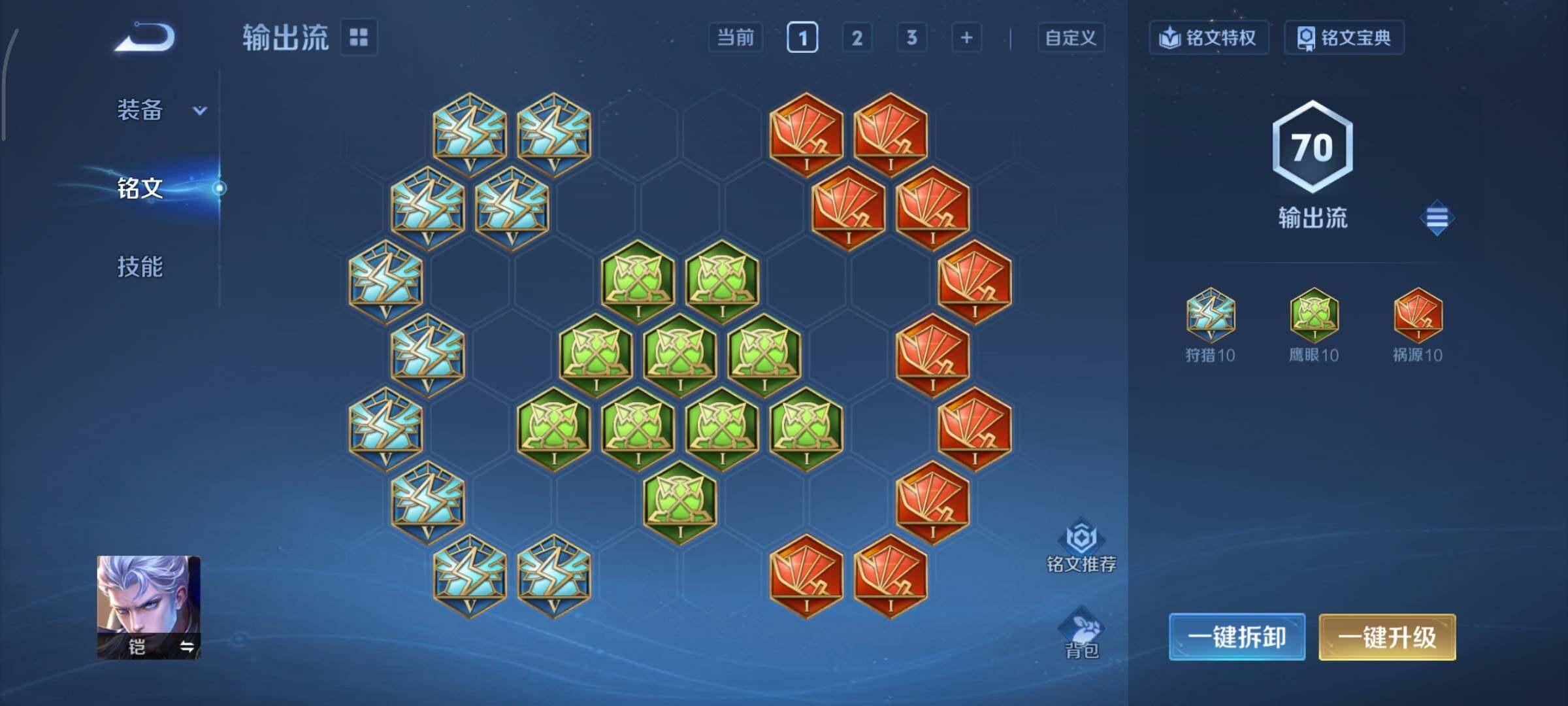 WZCMY3448934王者荣耀账号详情图14 WZCMY3448934王者荣耀账号详情图14