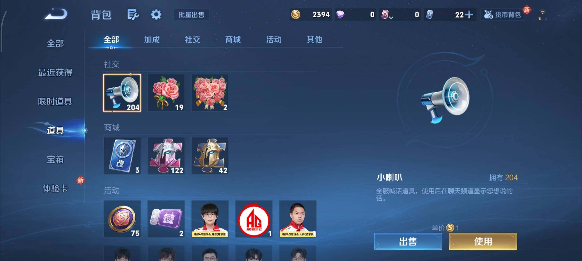 WZCMY3448934王者荣耀账号详情图15 WZCMY3448934王者荣耀账号详情图15