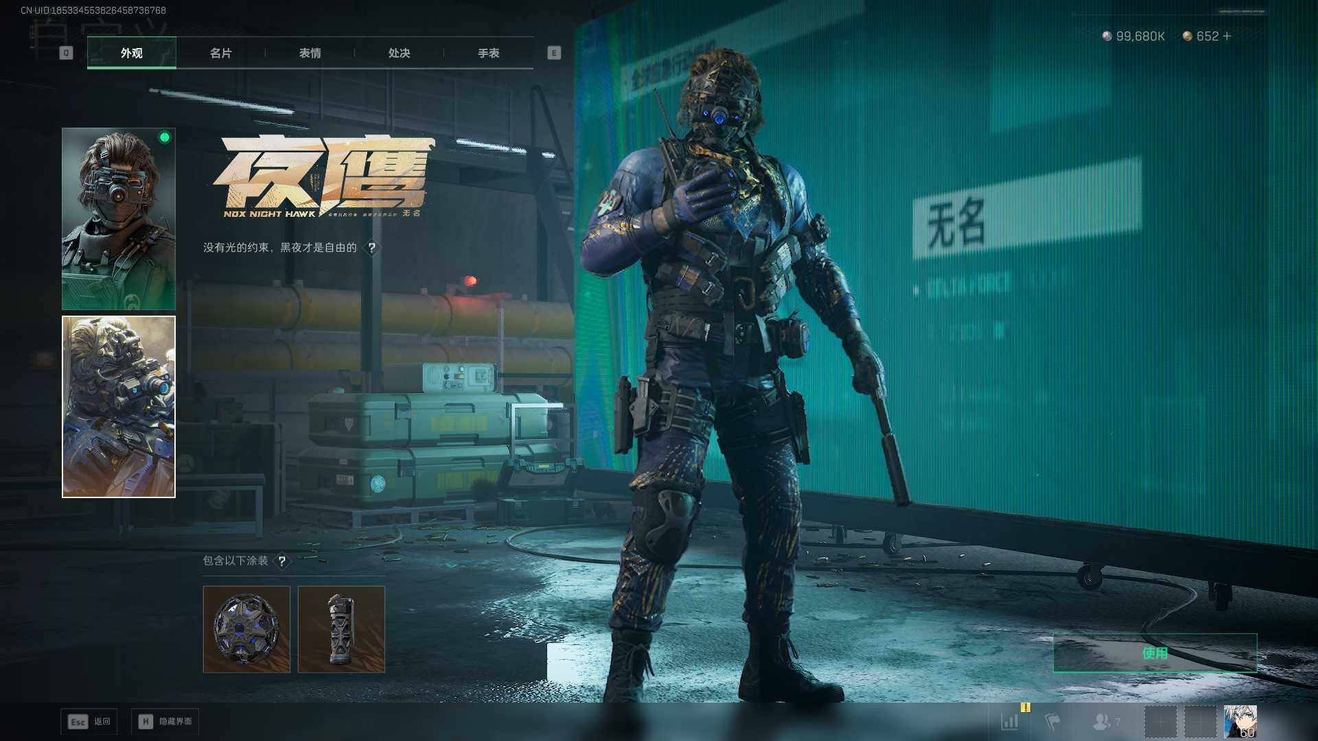 SJZLXY391953三角洲行动账号详情图6