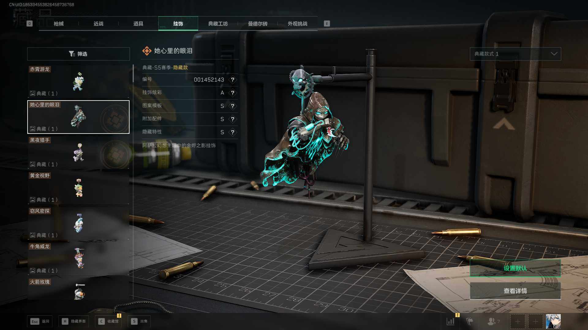 SJZLXY391953三角洲行动账号详情图17