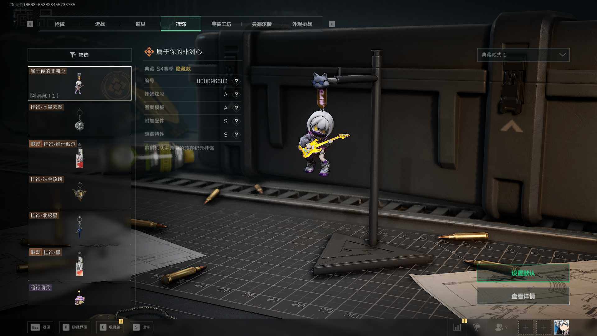 SJZLXY391953三角洲行动账号详情图20