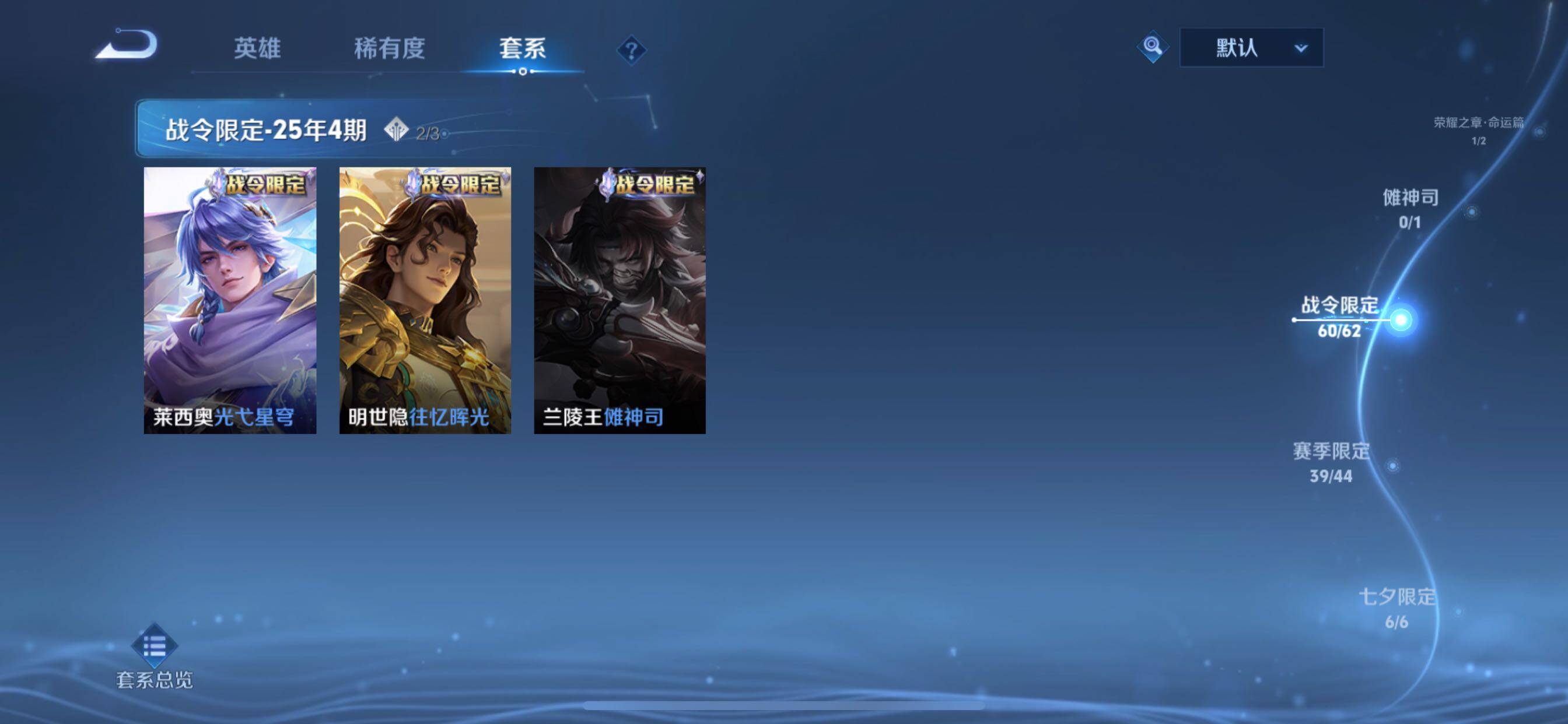 WZCMY42909王者荣耀账号详情图8 WZCMY42909王者荣耀账号详情图8