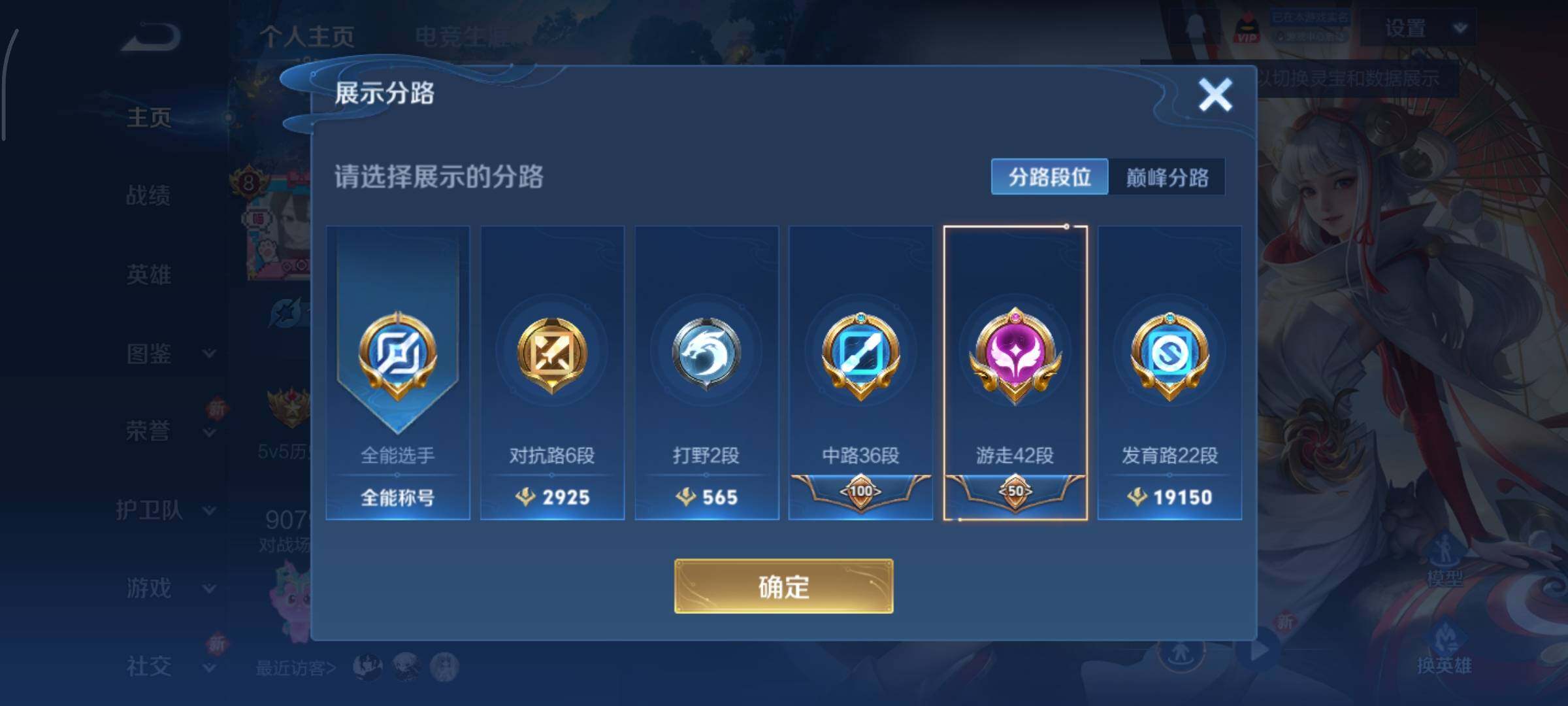 WZCMY3472753王者荣耀账号详情图13 WZCMY3472753王者荣耀账号详情图13