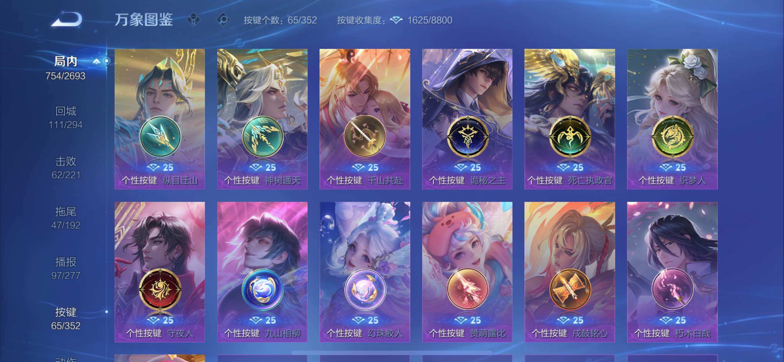 WZCMY42909王者荣耀账号详情图21 WZCMY42909王者荣耀账号详情图21