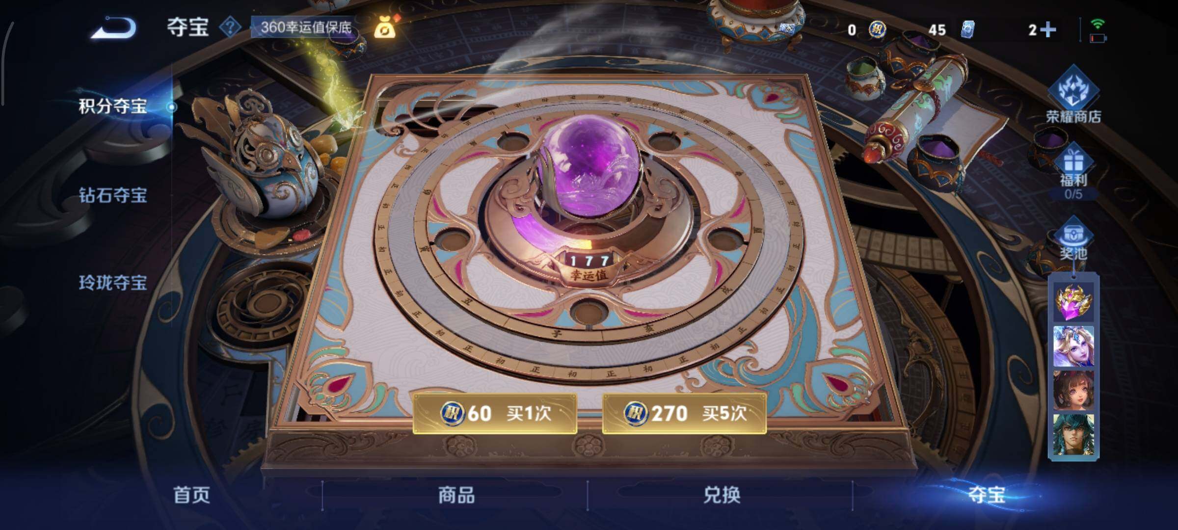 WZCMY3472753王者荣耀账号详情图19 WZCMY3472753王者荣耀账号详情图19