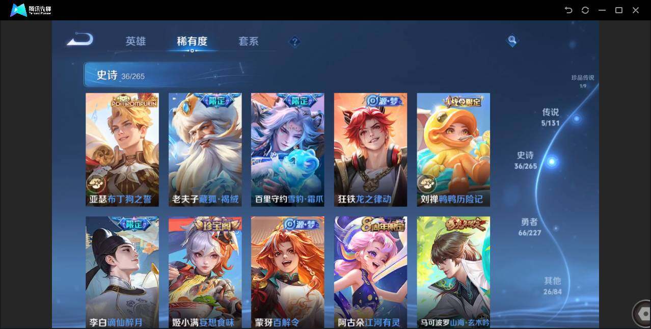 WZCMW3453579王者荣耀账号详情图8