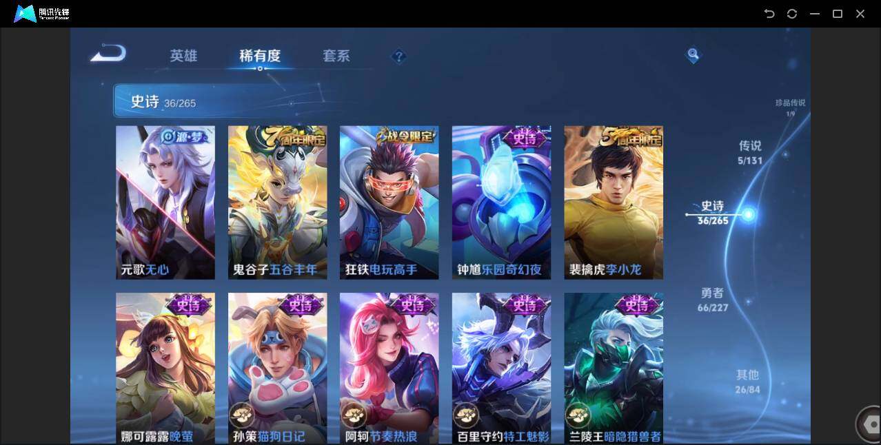 WZCMW3453579王者荣耀账号详情图9