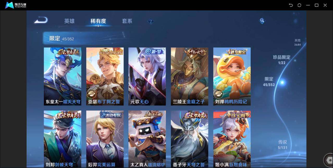 WZCMW3453579王者荣耀账号详情图11