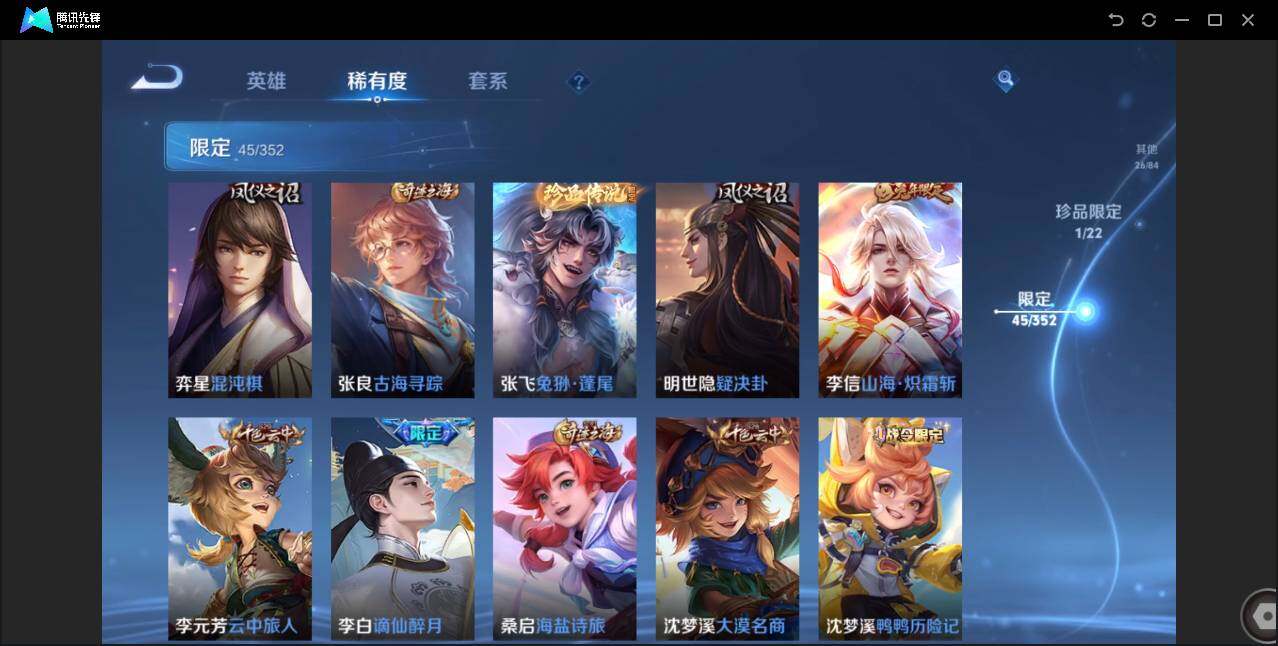 WZCMW3453579王者荣耀账号详情图12