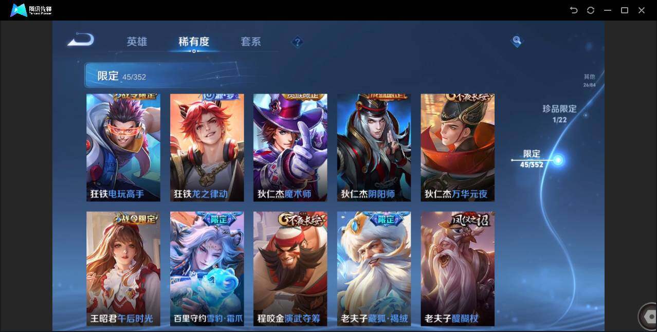 WZCMW3453579王者荣耀账号详情图13