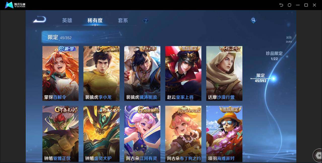 WZCMW3453579王者荣耀账号详情图14