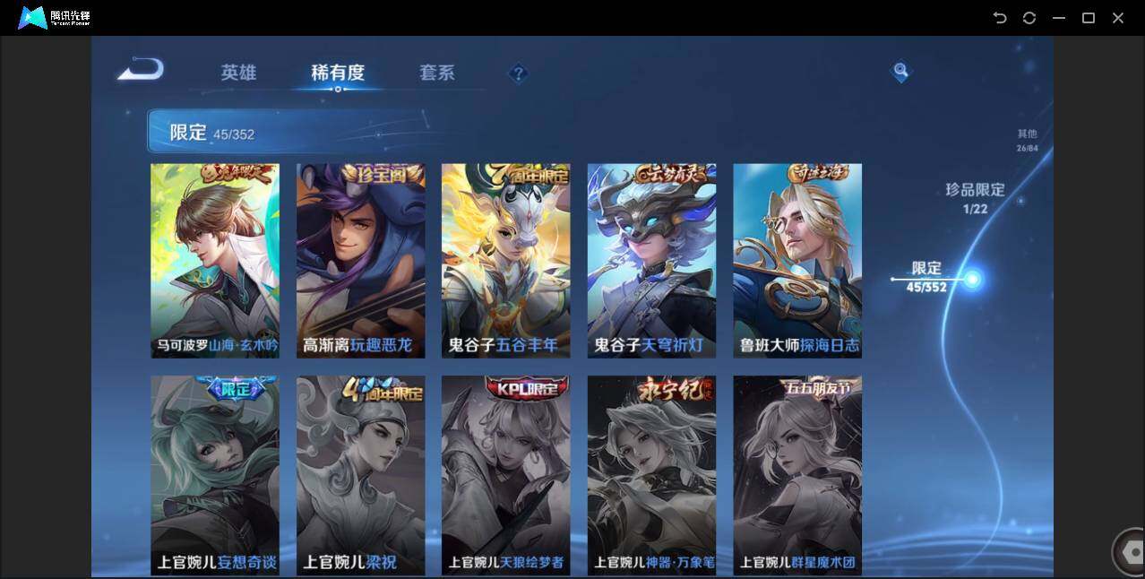 WZCMW3453579王者荣耀账号详情图15