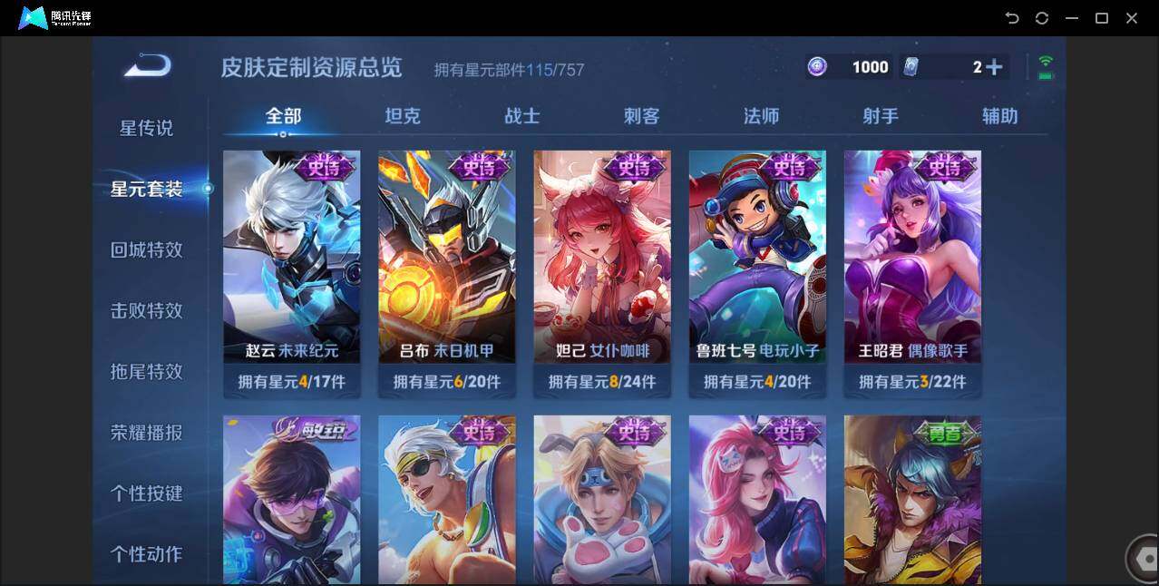 WZCMW3453579王者荣耀账号详情图16