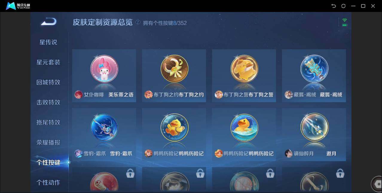 WZCMW3453579王者荣耀账号详情图17