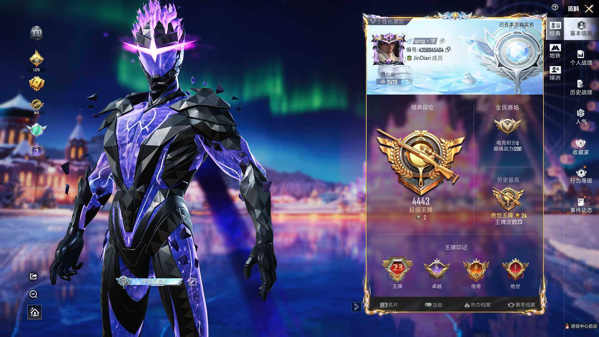 HPCMW3437638和平精英账号详情图9 HPCMW3437638和平精英账号详情图9