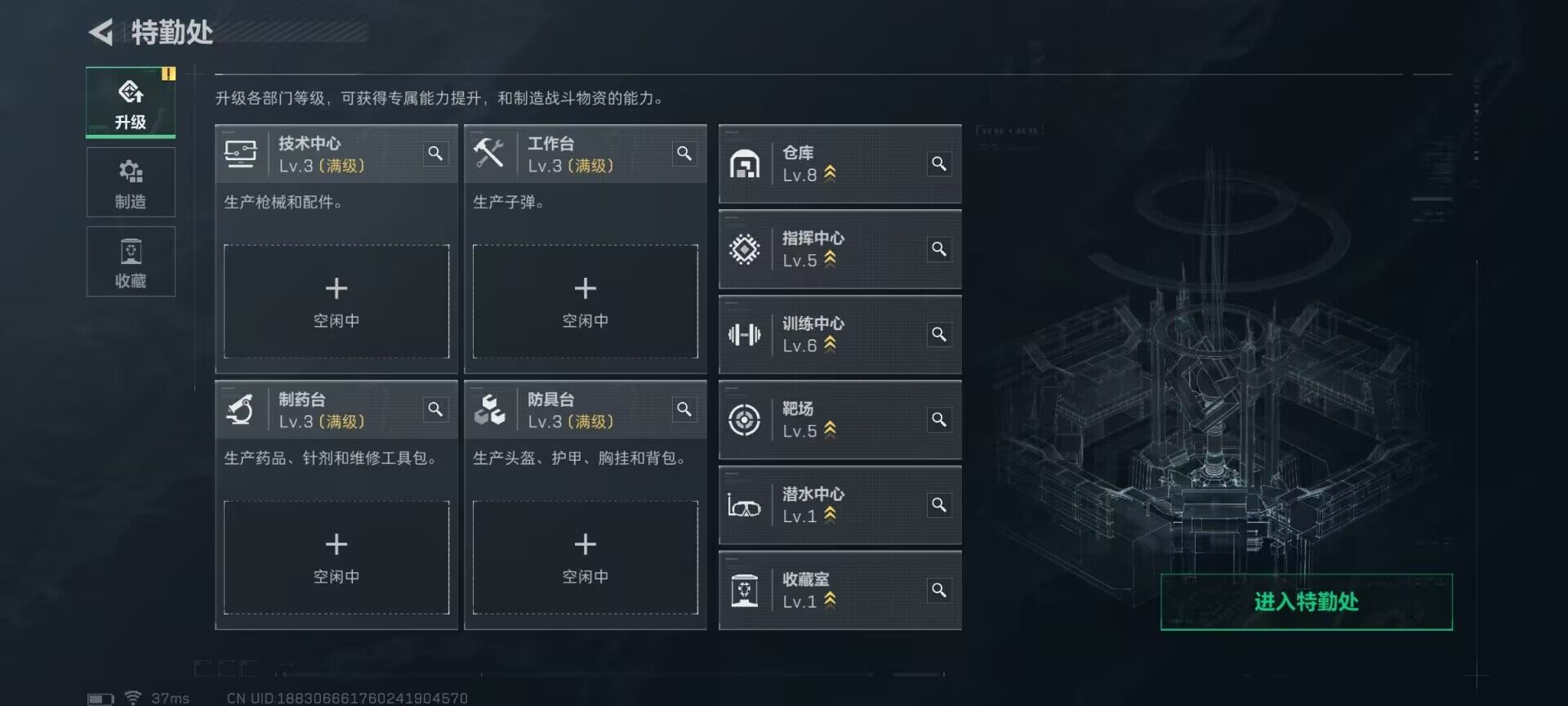 SJZEY392069三角洲行动账号详情图13