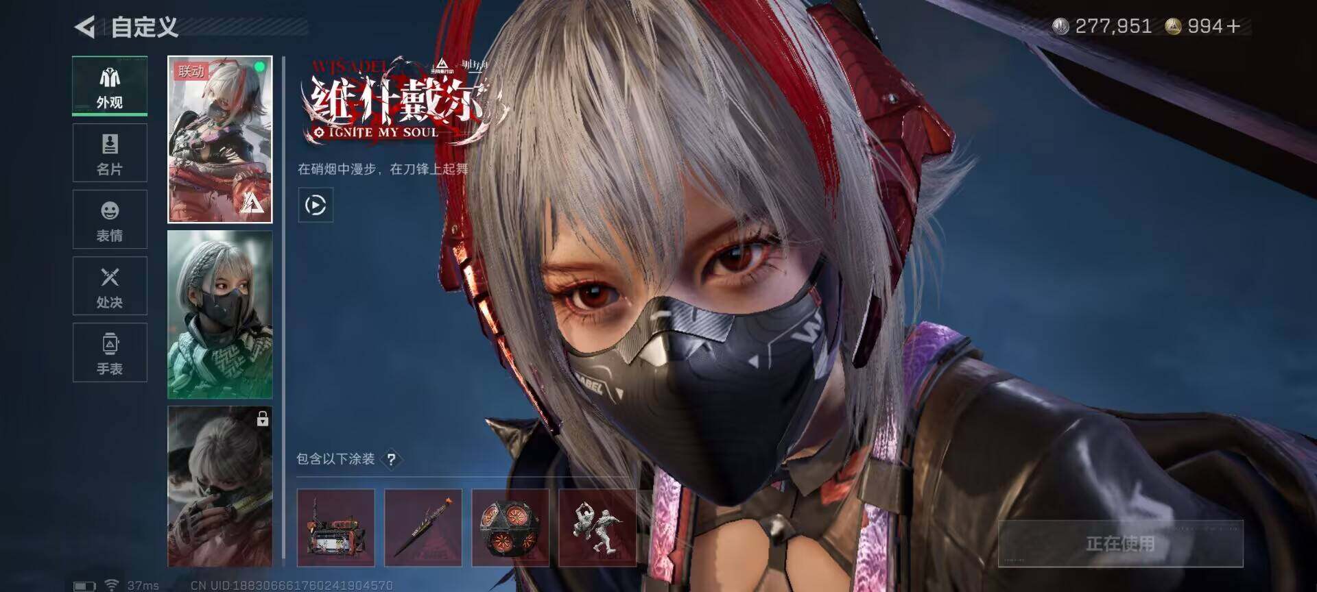 SJZEY392069三角洲行动账号详情图4