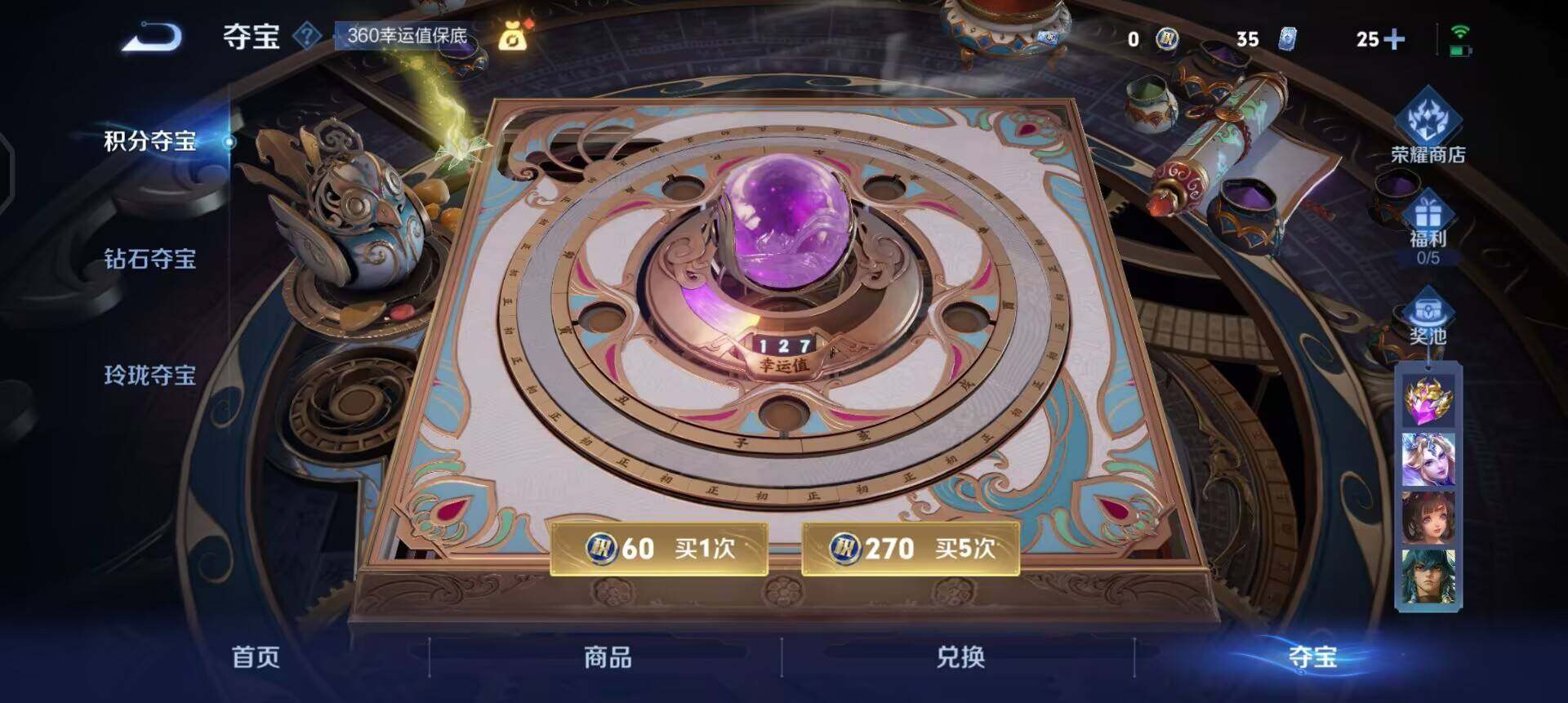 WZQM3449178王者荣耀账号详情图16