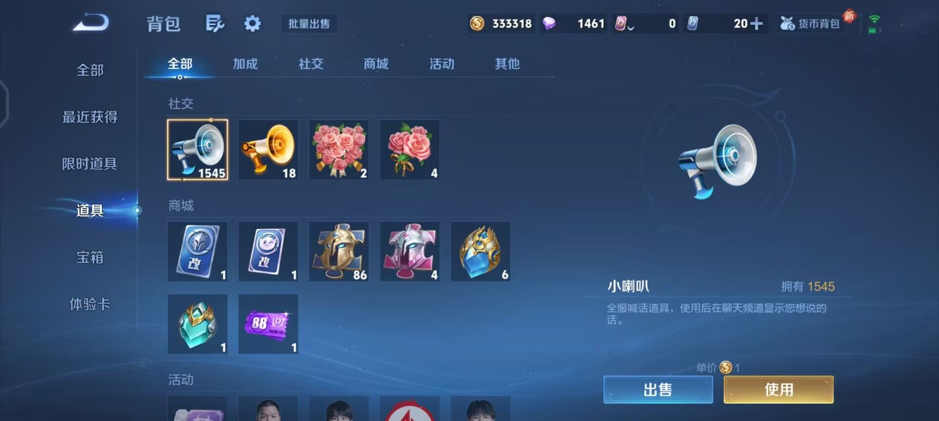 WZQM3456236王者荣耀账号详情图14