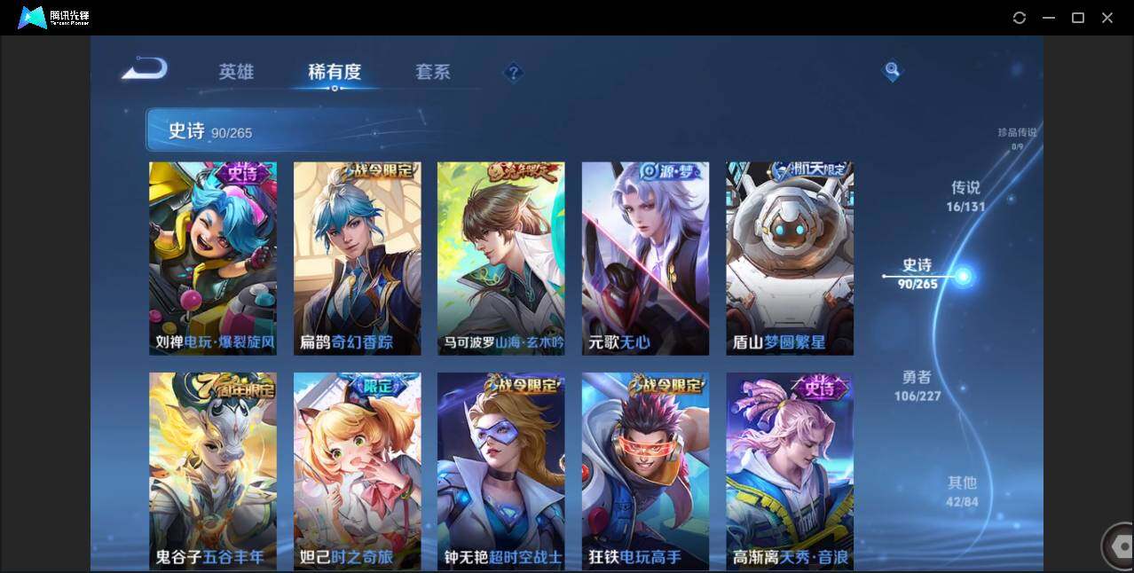 WZCMW3453583王者荣耀账号详情图11