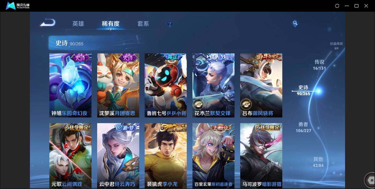 WZCMW3453583王者荣耀账号详情图12