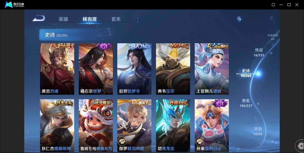 WZCMW3453583王者荣耀账号详情图13