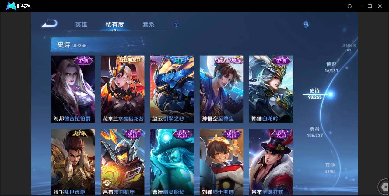 WZCMW3453583王者荣耀账号详情图14