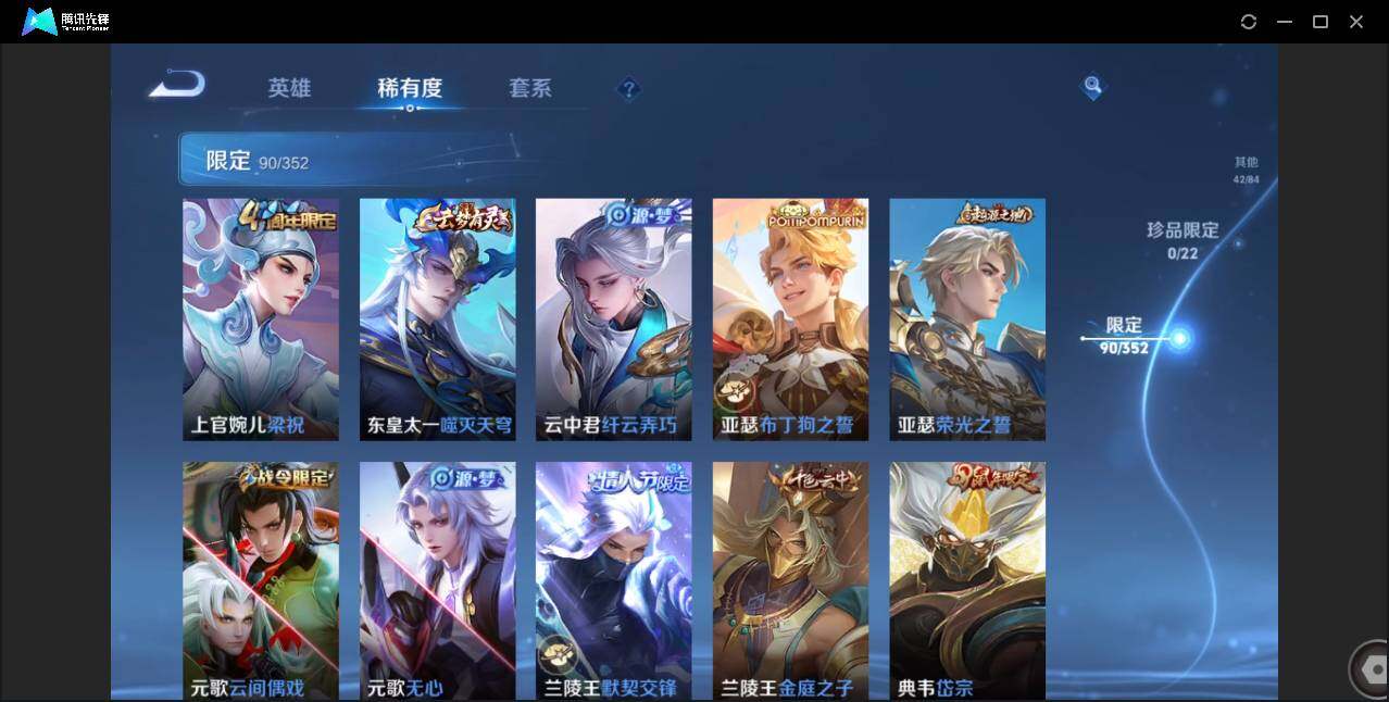 WZCMW3453583王者荣耀账号详情图15